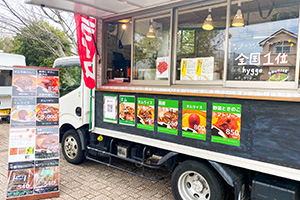 キッチンカー