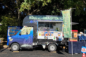 キッチンカー