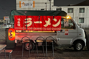 キッチンカー