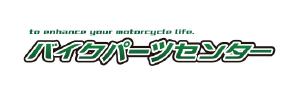 バイクパーツセンター