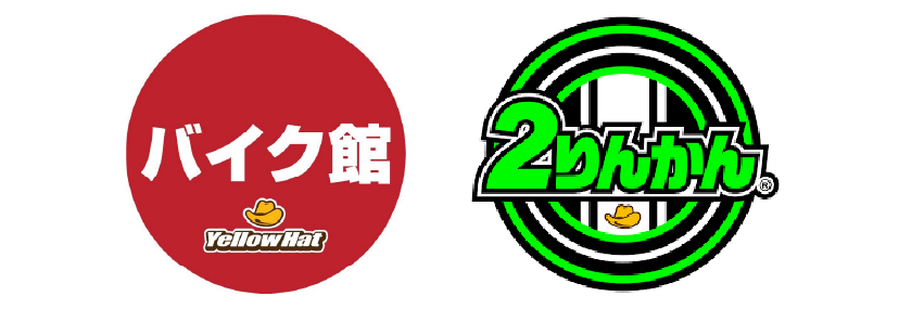 バイク館イエローハット