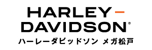 ハーレーダビッドソン メガ松戸