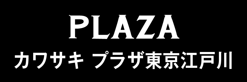 カワサキプラザ東京江戸川