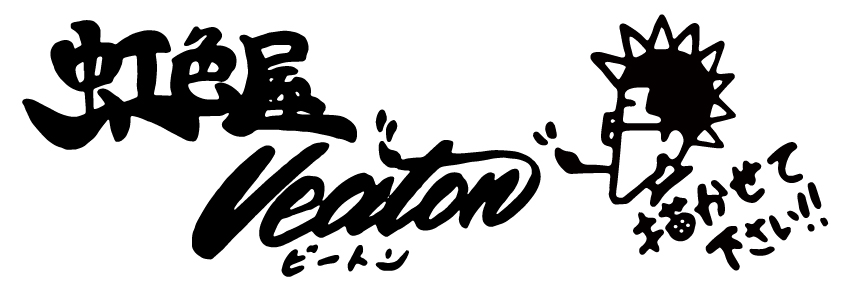 veaton