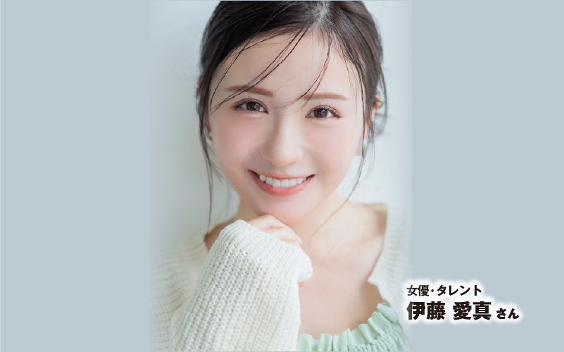 伊藤愛真トークショー
