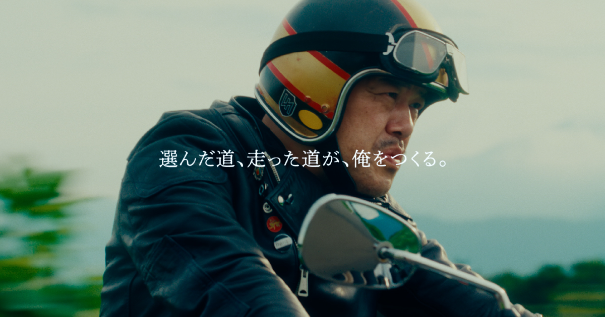 【第三弾cm公開中】bdsバイクセンサーcm特設ページ Bdsバイクセンサー